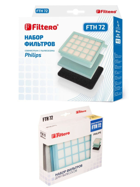 Купить Filtero FTH 72 набор фильтров для пылесосов Philips в интернет магазине L4.kz